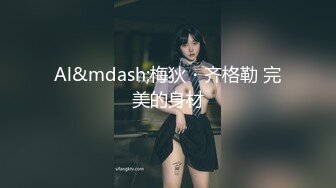 0312情趣人妻3p合集