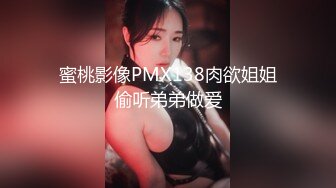 国产AV 星空无限传媒 XK8062 卧槽了个DJ 2 许诺