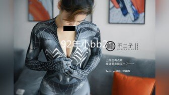 漂亮婴儿肥JK美眉 喜欢吗 喜欢爸爸的大鸡吧操我 皮肤白皙 小娇乳小粉穴 鲍鱼插跳蛋吃鸡 被无套输出