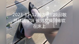 【天然打桩机】小个子探花男身体真棒，连续约两个妹子来啪啪，娇小御姐少妇来者不拒抱起来插妹子笑哈哈