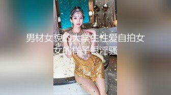 (精東影業)(jdty-003)(20221129)科學奇蹟超敏感體質-莉娜