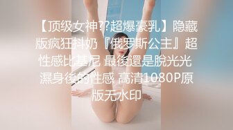 【新片速遞 】乌托邦 WTB-031 变态监督羞耻教育-新人敏感带捆绑开发