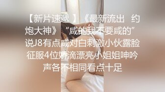 kcf9.com-【一只羊的故事】气质出众操的激烈表情妩媚呻吟销魂 (2)