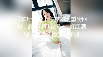 最新众筹高颜值气质美女大学生私人订制自慰视频流出性感的内衣超诱人的身材高潮喷尿撸点很高1080P原版