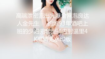 颜值不错眼镜萌妹子情趣透视装道具自慰，跳蛋塞逼翘起屁股特写张开双腿拉扯