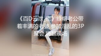 极品身材 翘挺豪乳 连体黑丝 无套抽插 后入顶操 翘臀骑乘 深喉口交=完美啪啪