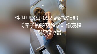 ✅网红女神✅潮喷淫娃〖小水水〗性感小骚货被后入喷尿，火辣身材性感黑丝诱惑拉满，听着满屋浪叫声有点莫名的兴奋