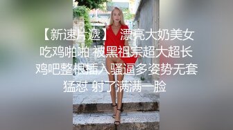 6-7酒店偷拍扣一逼就受不了的长筒性感黑丝学妹和男友激情后续草到一半要喝水