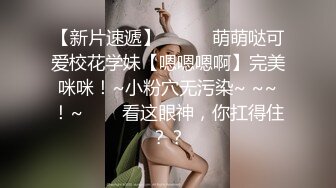 ⚫️⚫️云盘高质露脸泄密！渣男分手求和被拒，怒爆活泼开朗前女友性爱露脸自拍，野战口活啪啪各种淫态，非常反差