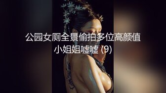 小情侣出租屋啪啪,无套爆艹,射了妹子壹肚皮,出去洗差点被合租室友看到