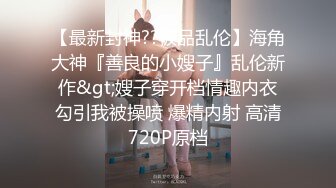 化好妆再操逼！性感极品美女！脱下内裤扭臀，翘起屁股舔屌，椅子上美臀套弄，扭动细腰好骚