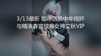 早安干炮！不要插得这么深！超淫荡美女特别版