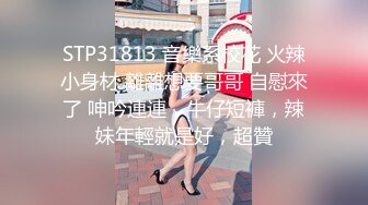 【新片速遞】  极品反差表 大哥的女人 情趣内衣模特 被调教吃鸡啪啪 无套输出 阴环无毛肥鲍鱼