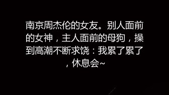 这骚逼抽大烟抽嗨了 在 #酒吧点 #男模 直接假装被操 #舔脚 白色 #内裤 都湿了一块 人来人往 真他妈淫荡