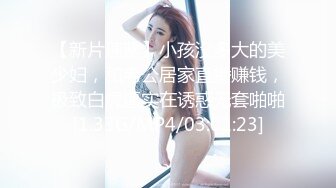 【新片速遞】  ✨【Stripchat】超白皙风尘气骚媚女主播「wumeinv」肥臀少妇白浆涂抹满穴湿润高潮屁眼一张一翕[1.52M/MP4/1:19:02]