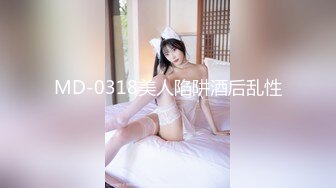 《云盘高质泄密》露脸才是王道！对话清晰，实习期美女公务员为了转正无奈与领导开房啪啪，浴室干到床上，嗲叫声响亮 (7)