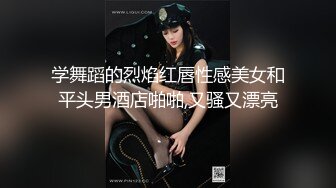 甜美可爱小妹妹！收费房操逼大秀！趴下翘起屁股求操，内窥镜看穴，张开双腿抽插娇喘