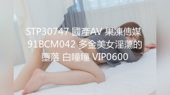 泰安98年猛男调教小姐姐