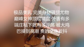 研究生蜜桃臀女友