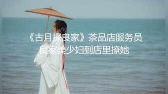 【新片速遞】 猥琐男下药迷翻公司新来的美女同事带回酒店换上黑丝各种玩弄