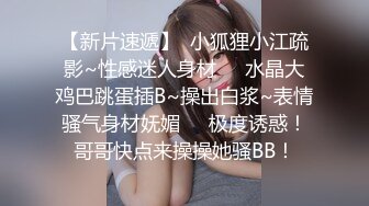 《最新重磅硬_核精品》露脸才是王道！万人求档On_lyFans极品网_红情侣【褒姒】私拍视图火力全开各种真实激情肉 (1)