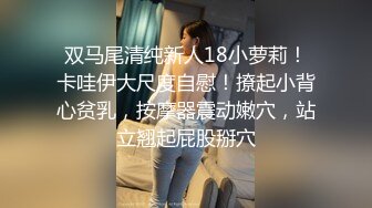 斗鱼舞蹈区女主播【橙子欣】给圈哥的福利爆料流出，超级甜的仙女颜值却为了金钱而出卖自己的肉体！ (3)