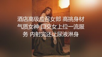 性感女神芝芝??超短裙搭配黑丝 灵动修长美腿翘臀无可比拟