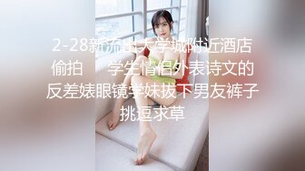 【新片速遞 】 快看小母狗发情了❤️小妖精狐狸精一个，看这个骚骚的脸蛋，真想玩一次！