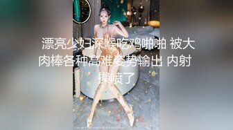 最新！大G奶美眉萝莉！童颜巨乳 尺度突破【早恋少女】又又被操啦