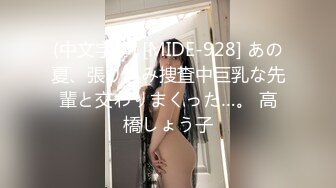 【Naimei0727】天然巨乳，水蛇腰蜜桃臀！反差女神推特福利，颜值高身材好，被金主各种玩肏，完美炮架子 (15)