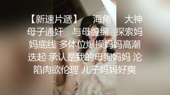 优雅气质尤物御姐女神 端庄人妻少妇 被大鸡巴戴上项圈狗链调教 优雅女神变成风骚小母狗 翘起屁股求草