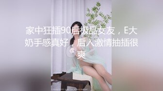 美国高颜值粉嫩TS伪娘人妖❤️sadie❤️Onlyfans最新合集【194V】 (189)