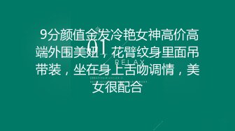 【新片速遞】  蜜桃影像传媒 PMTC002 极致小模同城外送服务 粱佳芯【水印】