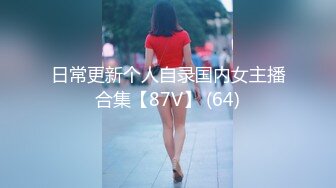 国产AV 糖心Vlog 男友兄弟偷情化身兔女郎