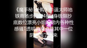 【新片速遞】  气质高挑❤️颜值女神【酥酥小蜜】纯欲美少女新年疯狂性爱❤️又被渣男内射了！~