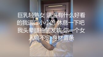  颜值很高的幼师小姐姐，全程露脸跟小哥激情啪啪，后入爆草玩骚奶子表情好骚，小黄瓜插骚穴和菊花还用嘴舔