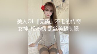 【新片速遞】  伪娘 张开双腿 塞着超大假鸡鸡来回抽插到前列腺高潮射精 有小哥哥忍不住想要操我的屁穴吗 拳头可以整个塞进去噢 