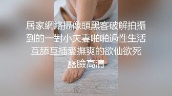 放暑假回老家爬气窗偷拍白白嫩嫩的表妹洗澡