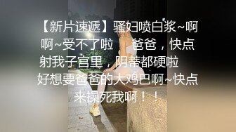 海角社区小哥强奸少妇邻居封神之作后续?? 卫生间爆操美女少妇邻居她儿子就在外面全程骚话刺激