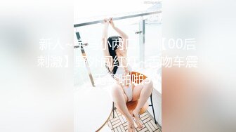 漂亮青春大眼美眉吃鸡啪啪 刚跟男友分手 身材苗条 鲍鱼粉嫩 上位骑乘很舒坦 被大哥无套输出操出白浆