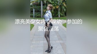 颜值不错的小少妇换上性感的黑丝跟大哥激情