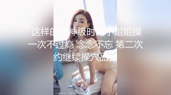 “逼要碎了不要了”女神范美女被大屌土豪虐操爽到呻吟浪叫 在用指插爽到喷潮后又插她菊花