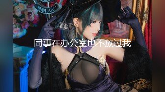 91CM-135.黄雪纯.被下药的女儿.禽兽父亲下药迷晕女儿在他身上发泄欲望.91制片厂