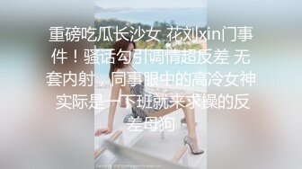 后入少妇无套