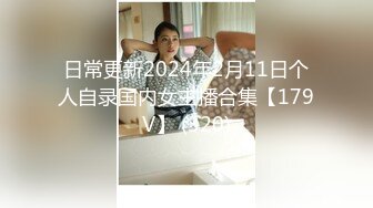 ✨清纯女高学妹✨精致校花级小妹妹 可爱蜜桃小屁股 小小年纪就活生生捅成了爸爸的形状，你的女神有钱人的母狗