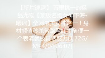 STP26704 天美传媒 TMW-051醉后淫女上错床早上醒来再来一发-娃娃 VIP0600