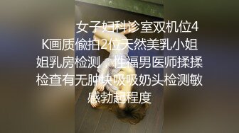 极品尤物美御姐！情趣内衣吊带黑丝！拨开丁字裤跳蛋震穴，翘起屁股特写，假屌手指抽插扣弄