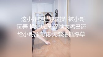 骚老婆，找菏泽周边优质单男3p