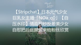 【OnlyFans】OF极品女神 Naomiii 付费福利，后备箱的专属礼物，打卡景点外拍，极品大屁股 20