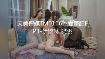 《MIissA》超级骚妹.黑丝活泼高马尾女友-米萨